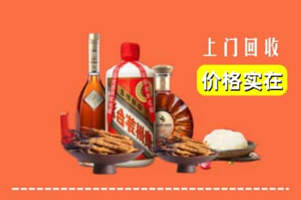 诚信求购:滨城区高价回收白酒