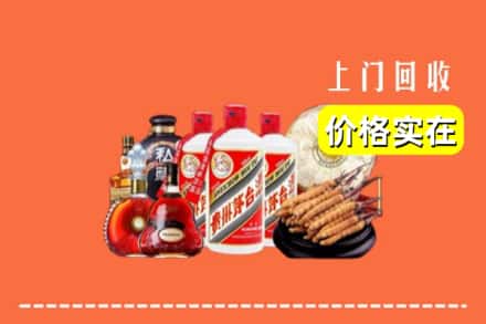 诚信求购:滨城区高价回收酒