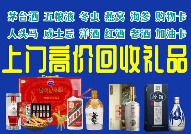 滨城区回收烟酒