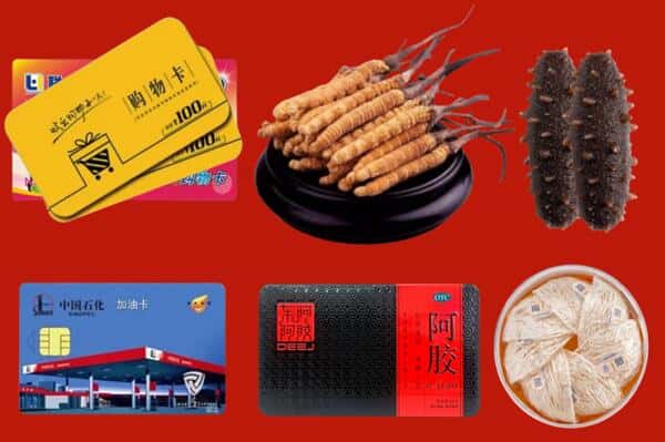 滨城区回收礼品
