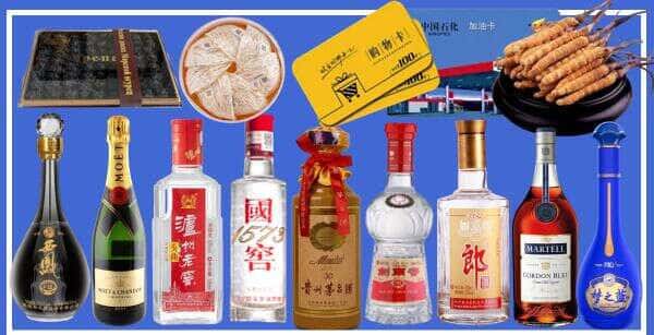 滨城区烟酒回收