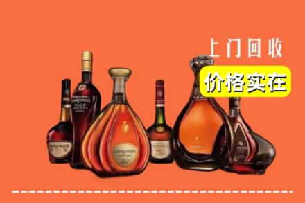 滨城区回收洋酒