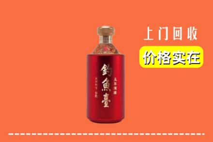 诚信求购:滨城区高价回收钓鱼台