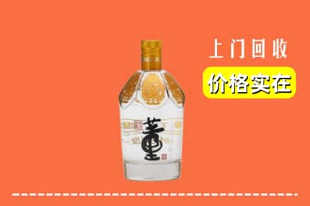 诚信求购:滨城区高价回收董酒