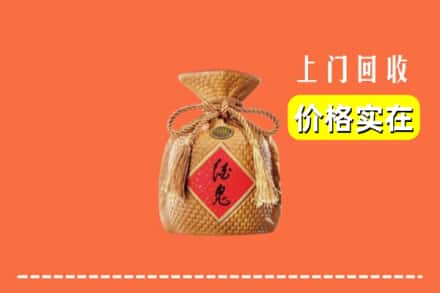 滨城区回收酒鬼酒