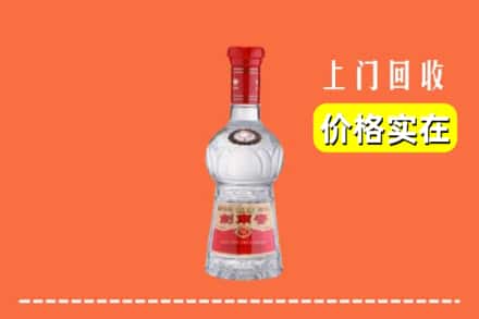 诚信求购:滨城区高价回收水晶剑南春