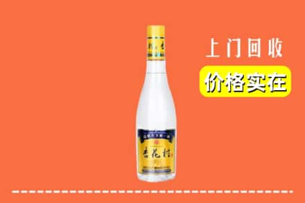 诚信求购:滨城区高价回收杏花村