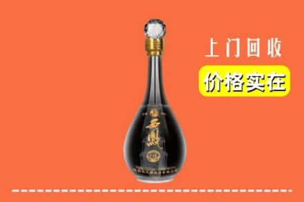 诚信求购:滨城区高价回收西凤酒