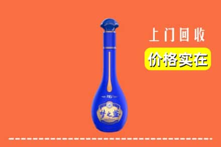 诚信求购:滨城区高价回收梦之蓝