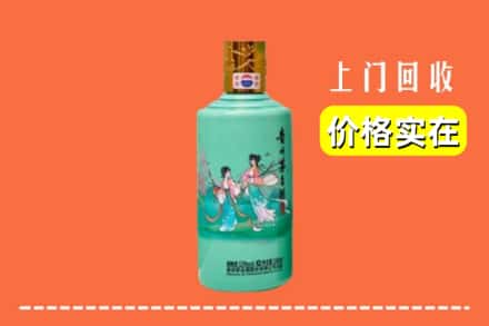 滨城区回收24节气茅台酒