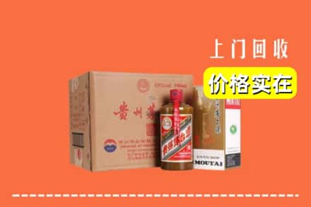 滨城区回收精品茅台酒