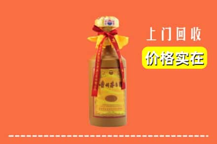 滨城区回收15年茅台酒