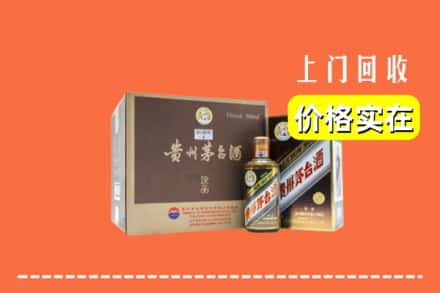 滨城区回收彩釉茅台酒