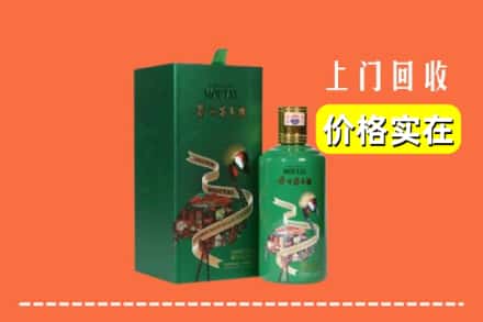 滨城区回收出口茅台酒