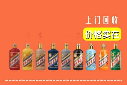 滨城区回收生肖茅台酒