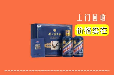 滨城区回收茅台酒瓶
